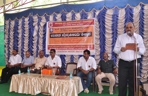 Boothnatheshwara Health Camp